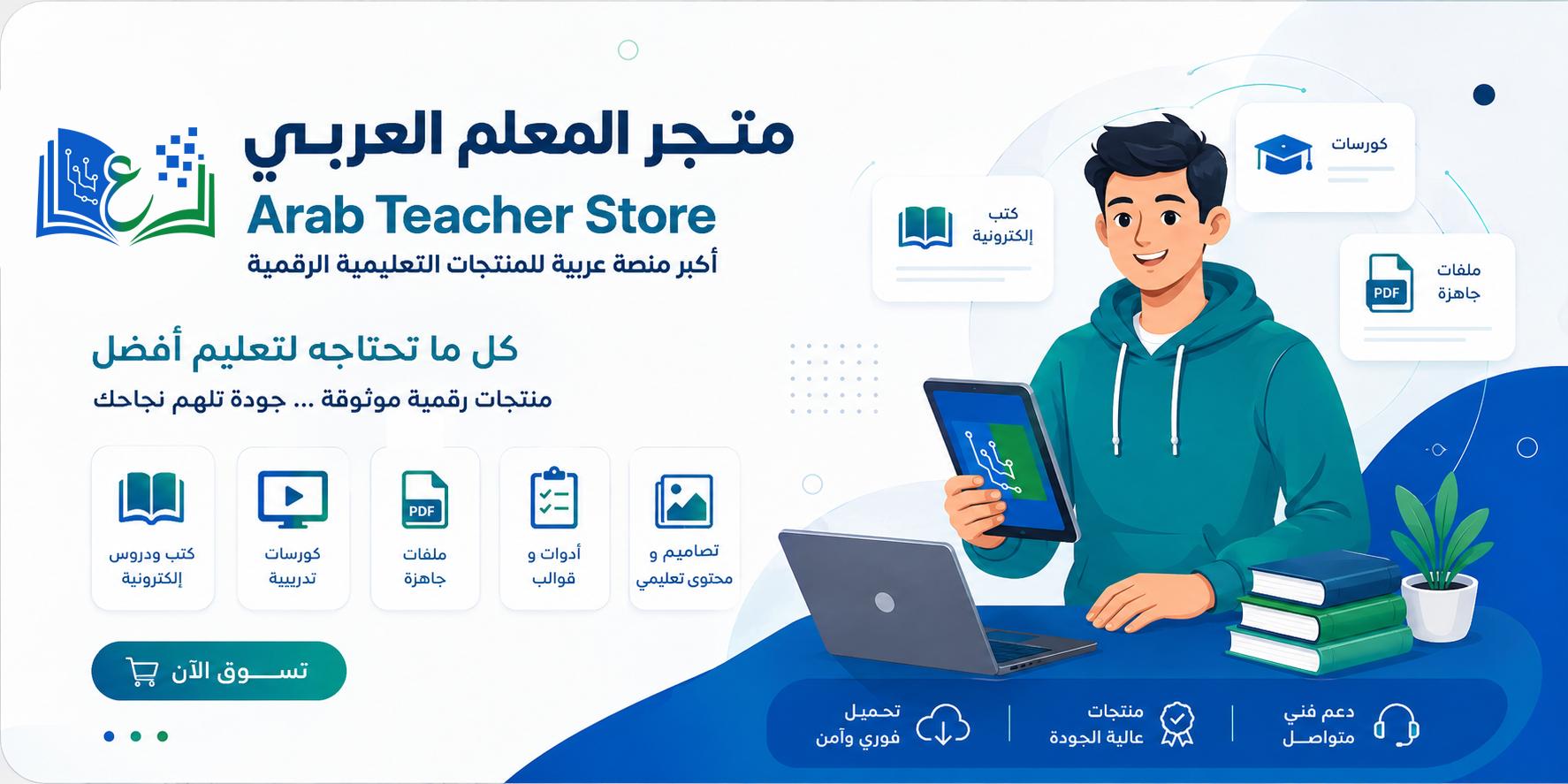 شريحة 1